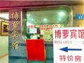 預祝廣州博蘿電子門鎖安裝順利完工，開業(yè)生意興隆，財源滾滾！